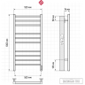 Полотенцесушитель TERMINUS ВАТИКАН П10 500х1000 электро матовый 4670078578570